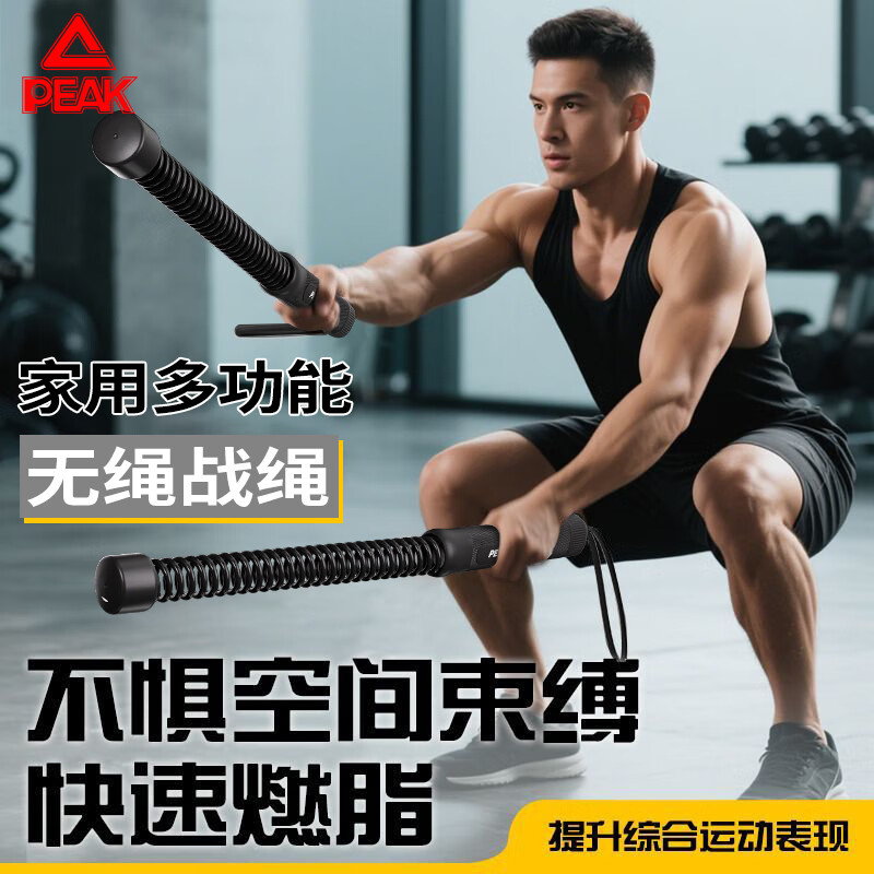 Peak cordless battle rope physical training home rope throwing professional training arm strength muscle endurance fat burning fitness equipment