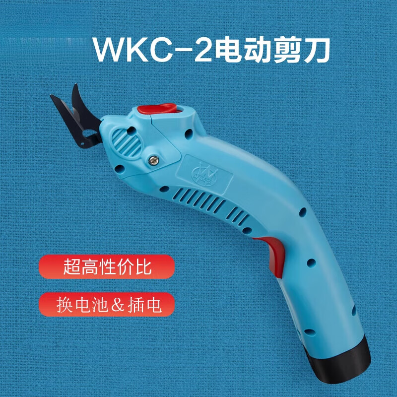 Yingtang Electric Scissors for Cloth Cutting Electric Scissors for Cutting Leather and Trimming Smart Industrial Grade WKC-1A Plug-in One-Blade