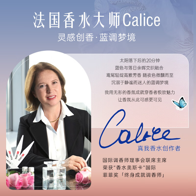 Liby Master Fragrance Laundry Detergent Iris Lavender 15 catties Southern French Romantic Perfume Grade Fragrance Long-lasting Fragrance