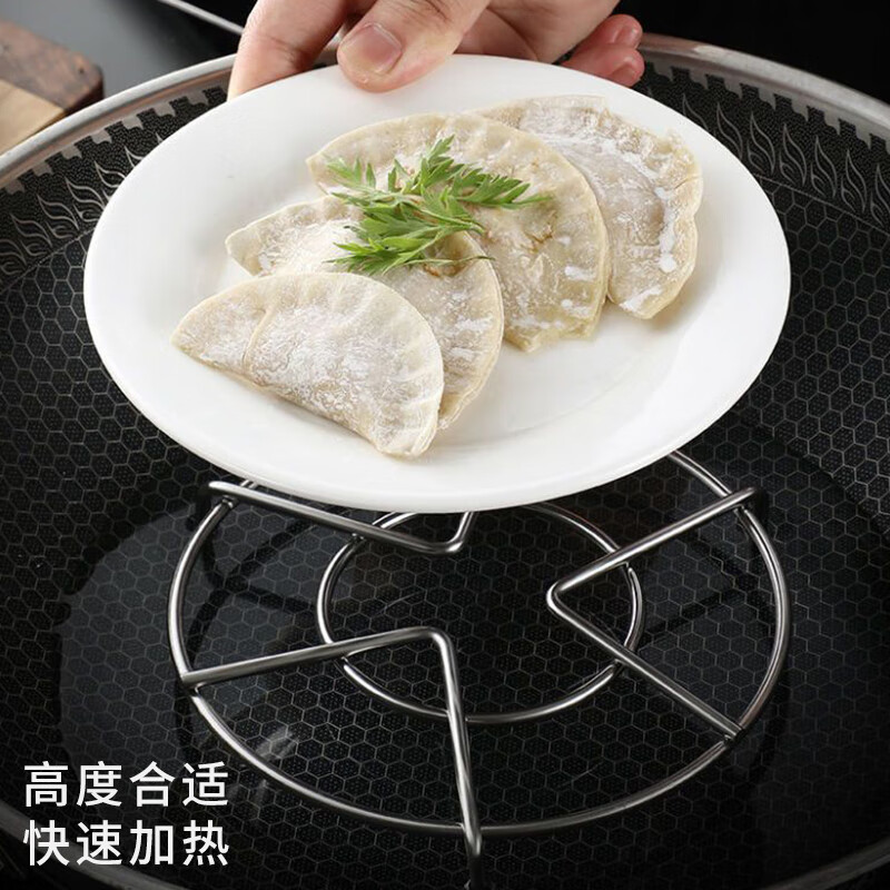 Shiyong 304 stainless steel steaming rack and steaming tray two-piece set steamer steaming vegetable rack high and low rack SY-5031