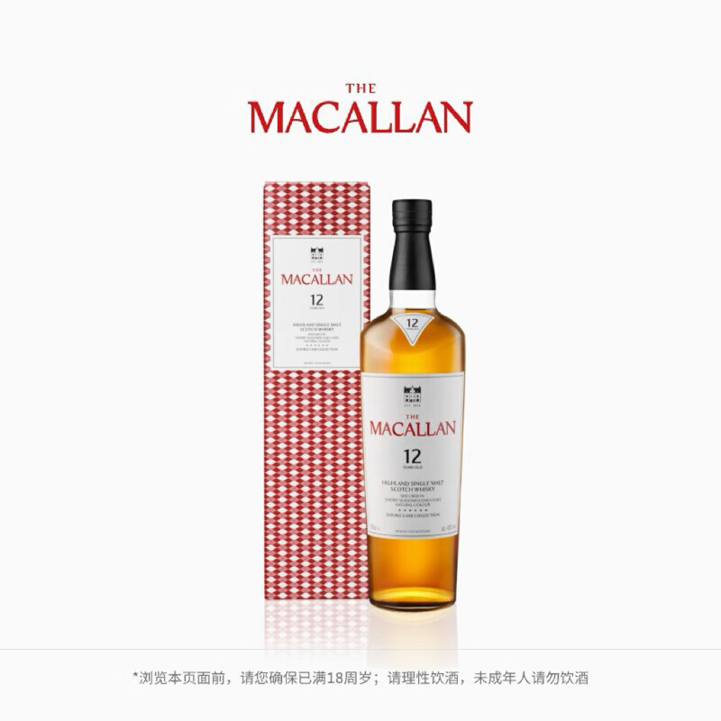 THE MACALLAN Double Sherry Barrel 12 Years Single Malt Double Barrel Whiskey Gift