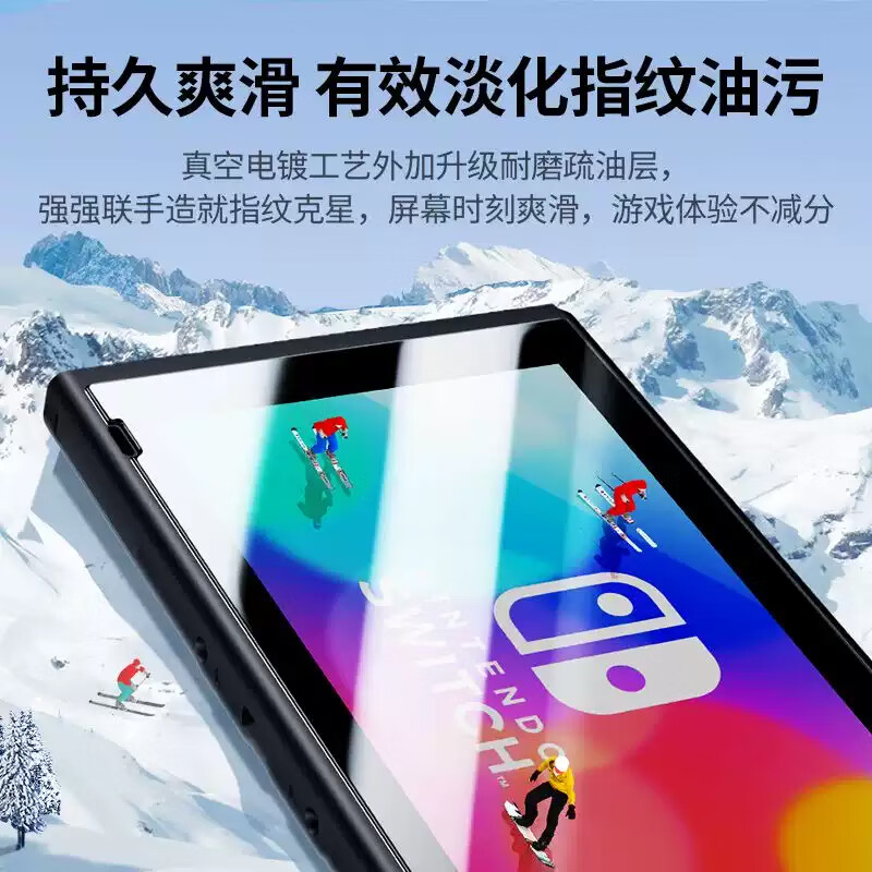 Huizhou positioning second-hand sticker Nintendo Switch2 tempered film Nintendo OLED game console NS dust-free chamber handheld battery life version Switch second generation screen protection film Switch OLED dust removal model second-hand sticker dust-free chamber丨electroplating high-definition version