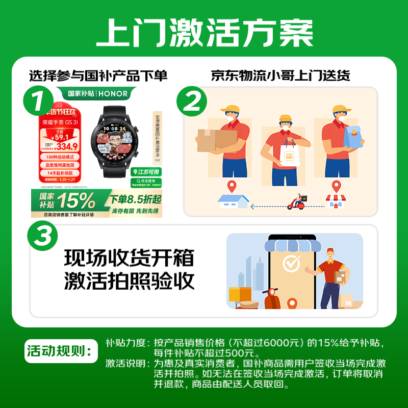 Honor Smart Watch 2e 38mm National Subsidy Camellia Gold Heart Rate Blood Oxygen Monitoring Exercise Menstrual Record Prediction Women Student ROSSINI