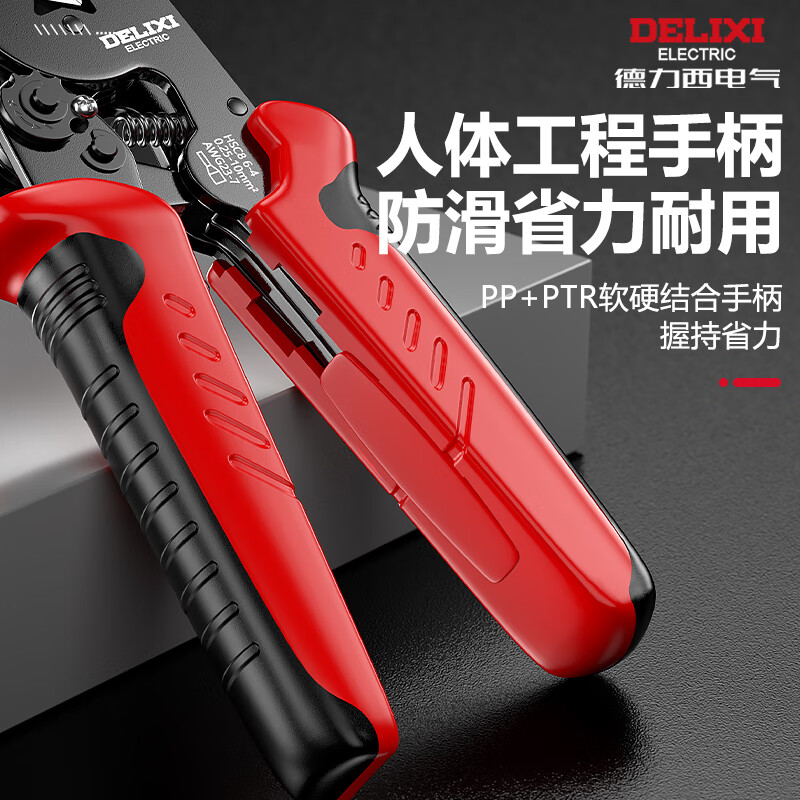 DELIXI ELECTRIC terminal block crimping pliers tube type needle type cold pressure crimping pliers wire clamps for electricians 6-6
