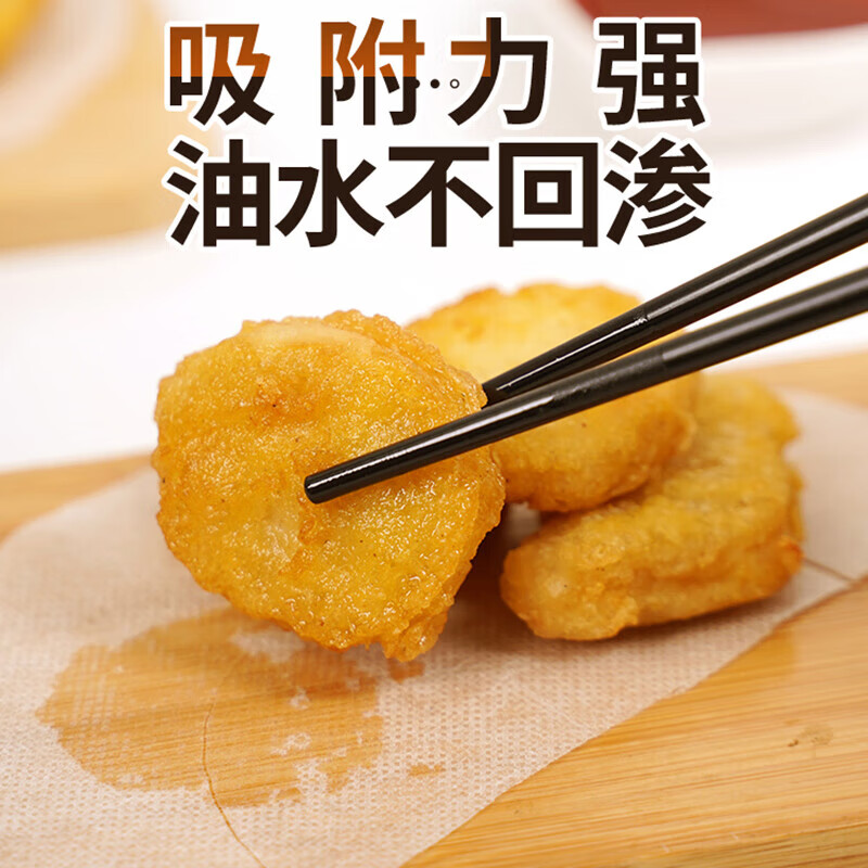 Japanese oil-absorbing paper food-specific kitchen cooking, stew, soup, and de-frying edible oil filter paper membrane food grade new oil-absorbing paper 50 pieces thickened 50% to absorb oil in one second