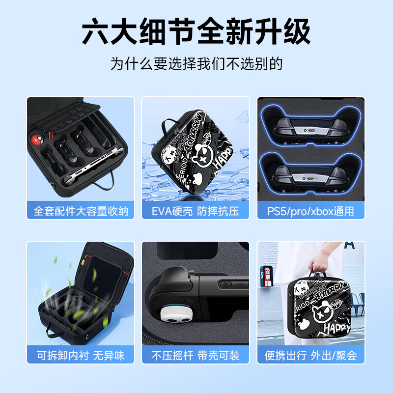 Jemdo is suitable for Nintendo switch2 full set of storage bag dual pro handle box ns2 generation game console accessories large capacity protective box protective shell tempered film rocker portable base