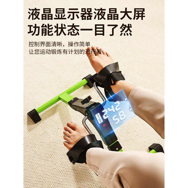 ZNMW elderly home rehabilitation training bicycle pedal bicycle fitness equipment stroke hemiplegia walking machine hand and leg stepping machine luxury green triangular stable structure/thickened
