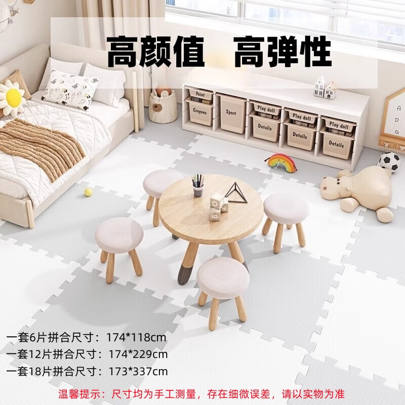 Nuprelite children's xpe spliced floor mat climbing mat crawling mat environmentally friendly formaldehyde-free mother and baby material thickened 2cm