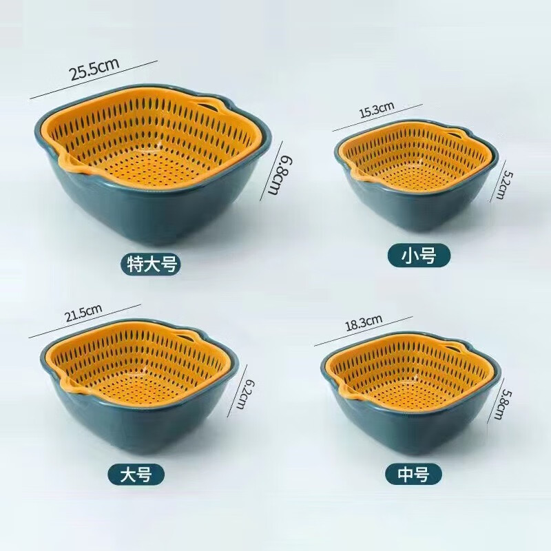 Kitchen sink drain basket eight-piece set kitchen multi-functional vegetable basket double-layer drain basin large + medium + small 6-piece set in random colors