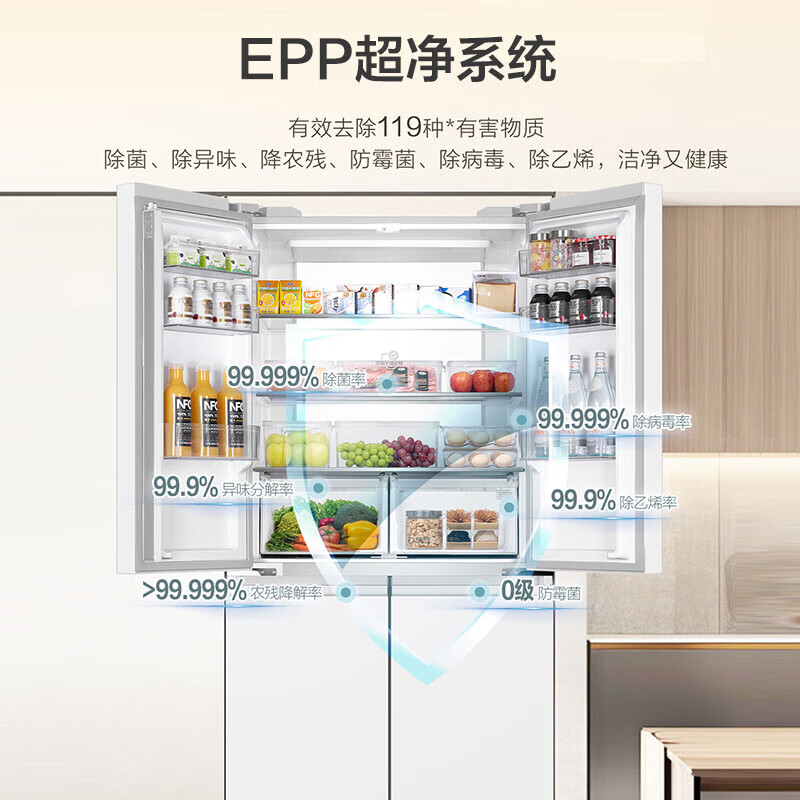 Haier refrigerator 659 liter cross-door four-door household refrigerator first-class energy efficiency energy-saving air-cooled frost-free ultra-large capacity refrigerator