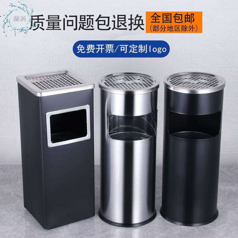 Cigarette butt trash can stainless steel round large commercial trash can hotel ktv lobby vertical ash bucket with lid home outdoor extra large 35*70cm