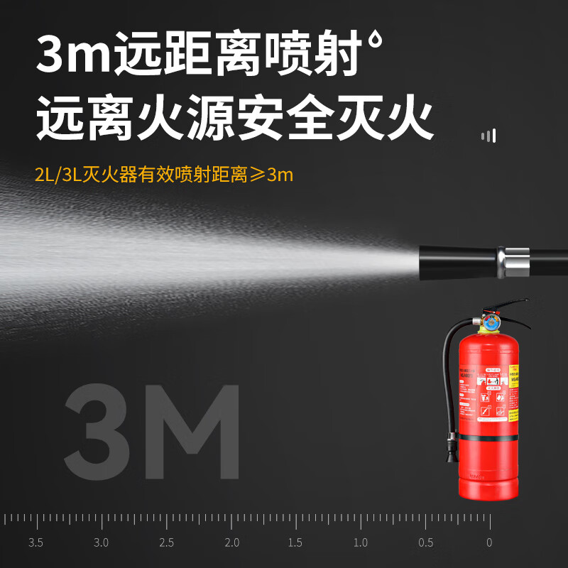 Flame Warrior 25-year new national standard portable water-based fire extinguisher 3L household commercial fire inspection environmental protection large truck