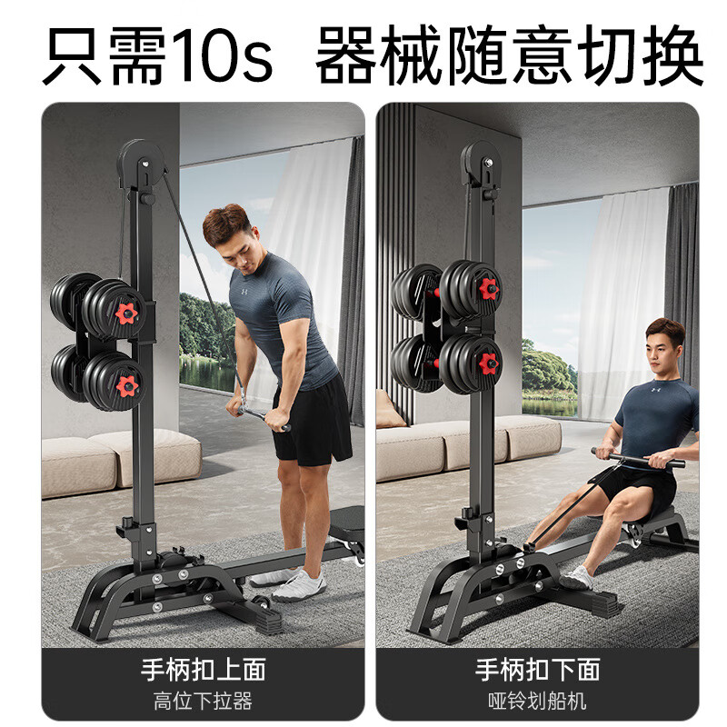 ADKING Dumbbell Rowing Machine Multifunctional Rowing Machine Fitness Home Sports Equipment Small Foldable 4-in-1 Rowing Machine Multifunctional Dumbbell Rowing Machine + 40kg Environmentally Friendly Dumb Others