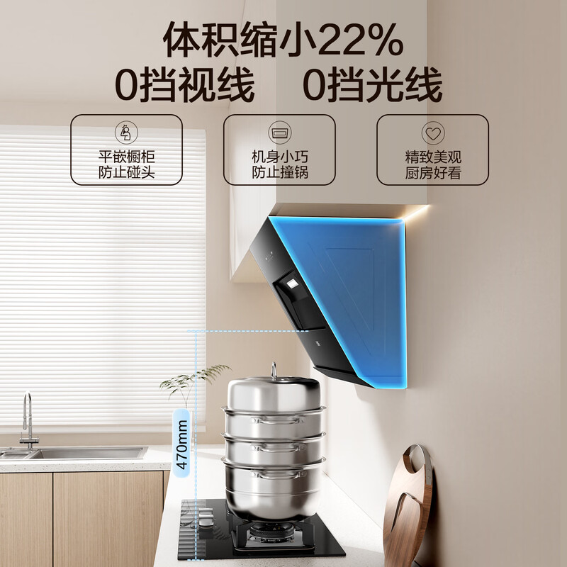 Macro range hood small hurricane J1R2 side-suction 21 cubic meters small size large suction ultra-thin flat-mounted rental apartment small apartment replacement wave self-cleaning hood