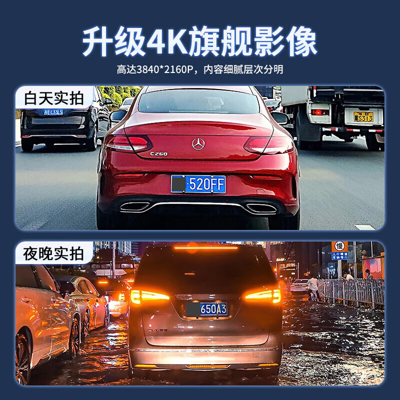 Dachang Lanyue Mercedes-Benz driving recorder is specially used for A-class s-class c-class e-series c200l e300l glc gla cla260