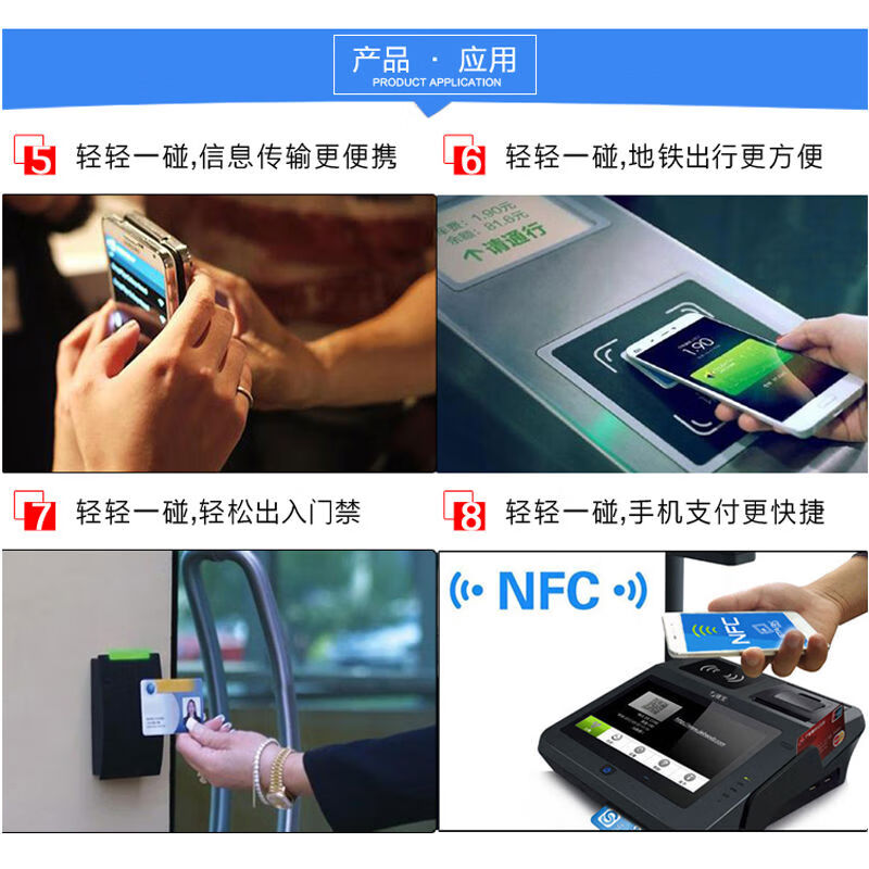 Yang Shengfu NFC chip sticker electronic tag patch Ntag213215216 music play song audio with one touch Elegant silver anti-metal Ntag216 sticker