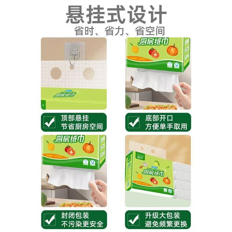 Weighted and thickened Qixing hanging kitchen paper towel absorbent oil-absorbing paper kitchen paper hand towel range hood 2 sheets/pump - 2 layers 400 sheets*3 packs