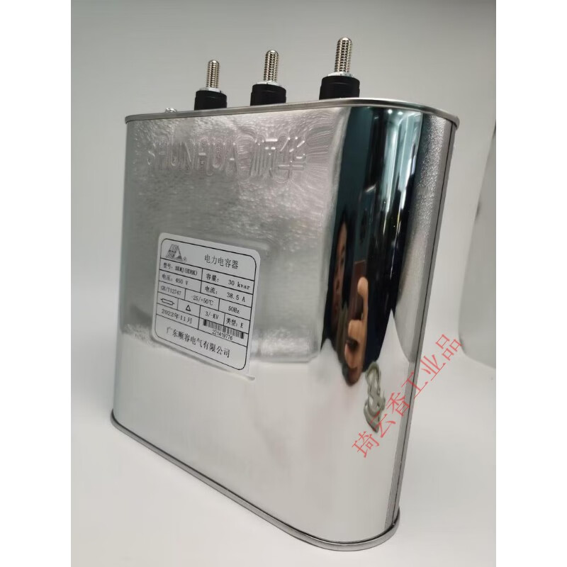 BKMJ HDBK Shunhua power capacitor 30KVAR 38.5A 450V parallel reactive power compensation capacitor BKMJ0.48-50-3