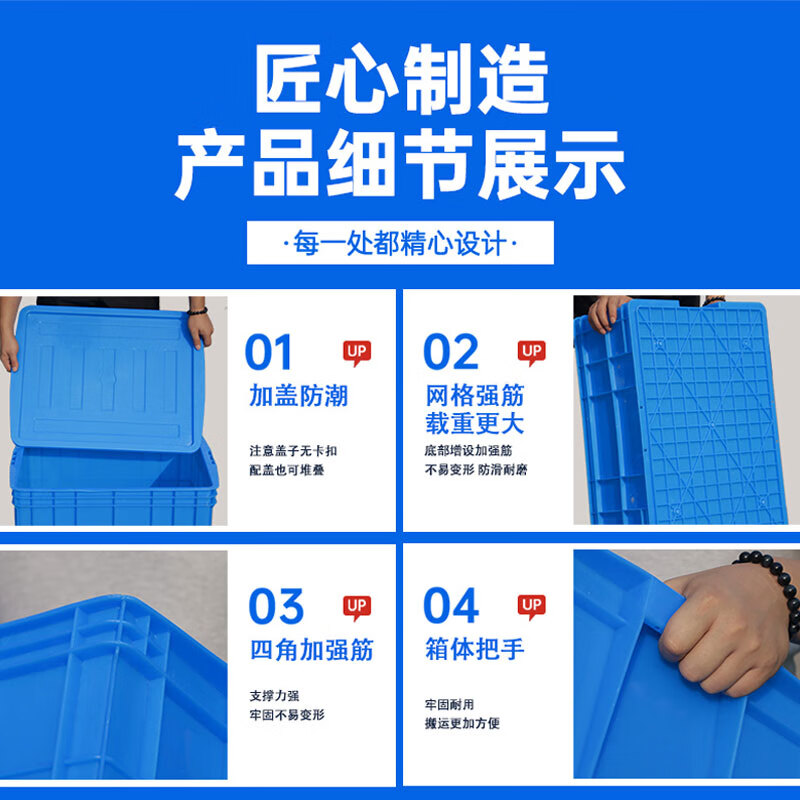 Plastic turnover box rectangular plastic box storage box with lid turtle fish tank large plastic basket organizing plastic box 450-230 boxes 51*35*24cm