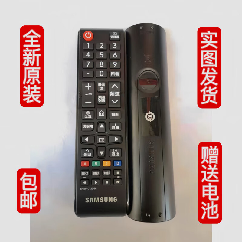 Original Samsung TV remote control BN59-01257A BN59-01304A BN59-01268B 01224D Original 01257A