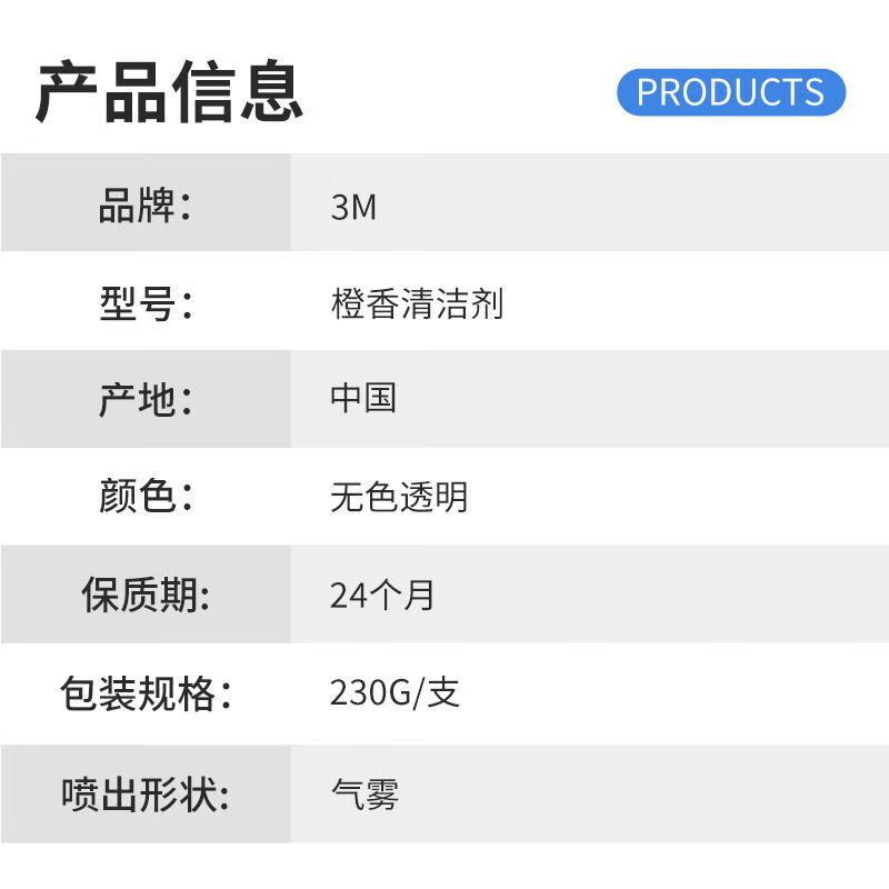 3M Glue Remover 08984 Orange Scent Cleaner Removes Oil Dirt and Self-Adhesive Remover Powerful Multi-Functional Decontamination and Glue Traces 3M Orange Scent Cleaner Glue Remover Removes Oil Dirt and Self-Adhesive Remover Powerful Multi-Function