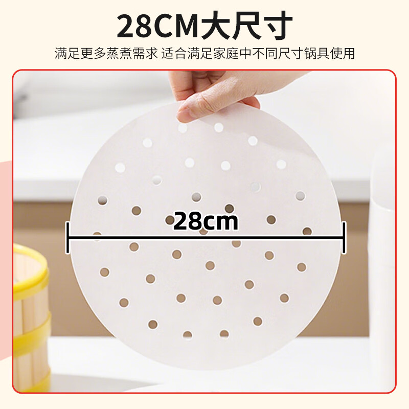 Jieribang disposable steamer paper 28cm*100 sheets food grade special steamer cloth pad paper non-stick oil paper steamer cloth