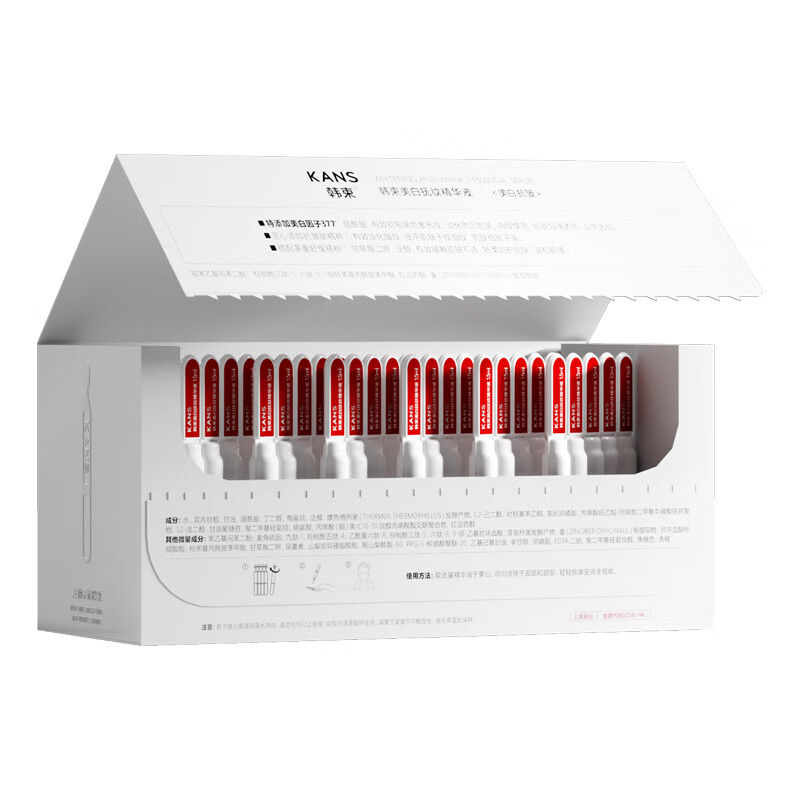 Han Shu Wang Jiaer's same style 377 whitening stick whitening light lines and spots second-throwing essence moisturizing skin care products gift