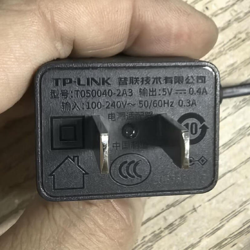 Original TP-LINK router power plug 9V0.6A switch set-top box 5V0.6A power supply 12V1A 5V0.4A small head 1 meter cable