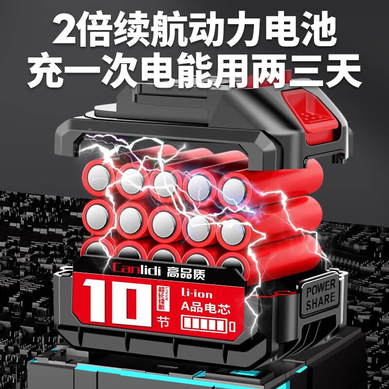 Milan imported from Germany electric pruning shears rechargeable lithium battery fruit tree scissors garden pruning tree branch scissors pruning shears free of charge German brushless running model-1 battery 1 charge