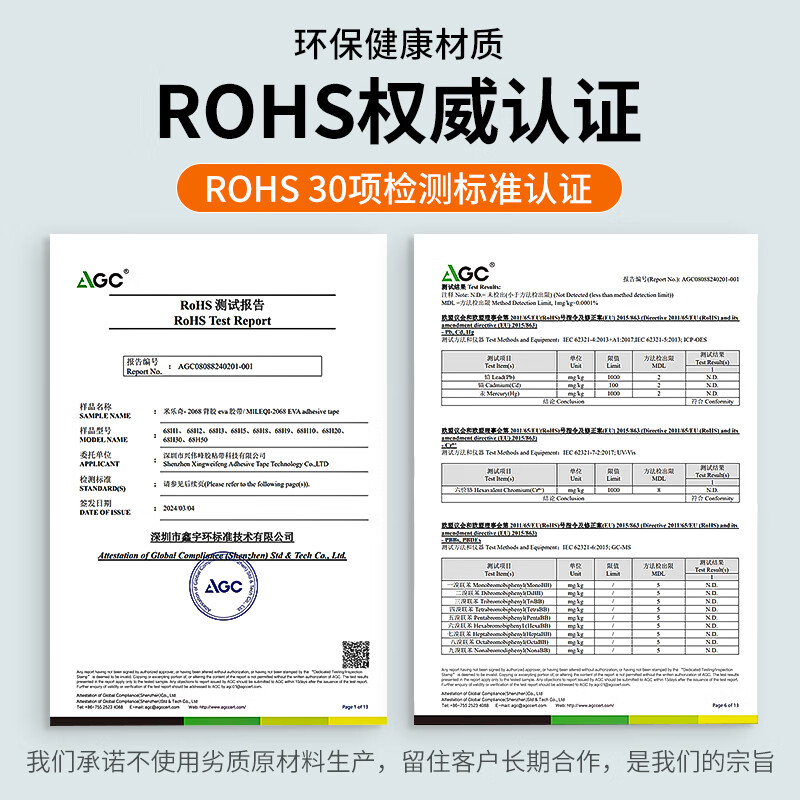 High-density eva sponge strip single-sided self-adhesive sealing strip door seam sealing strip shock-absorbing pad anti-collision anti-slip caulking anti-shock buffer pad fire-retardant patch foam foam board rubber pad black sponge tape conventional / flame retardant 30 mm wide * 2 meters long * 10 mm thick