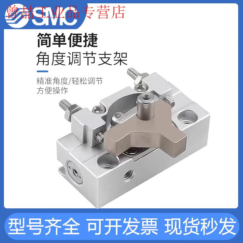 SMC miniature rotary swing cylinder CRJB05-90CRJU05-180CRJB01-90CRJB CRJU05-90