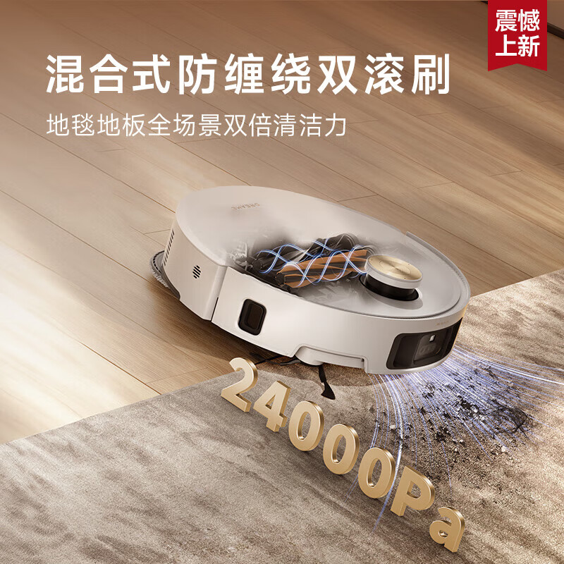 Chuimi S50Pro sweeping robot, ultra-thin upper and lower water version, all-in-one sweeping and mopping with 0 tangled hair, automatic cleaning, fully automatic base station, self-cleaning official machine S50 Pro upper and lower water version, Class B-slight trial