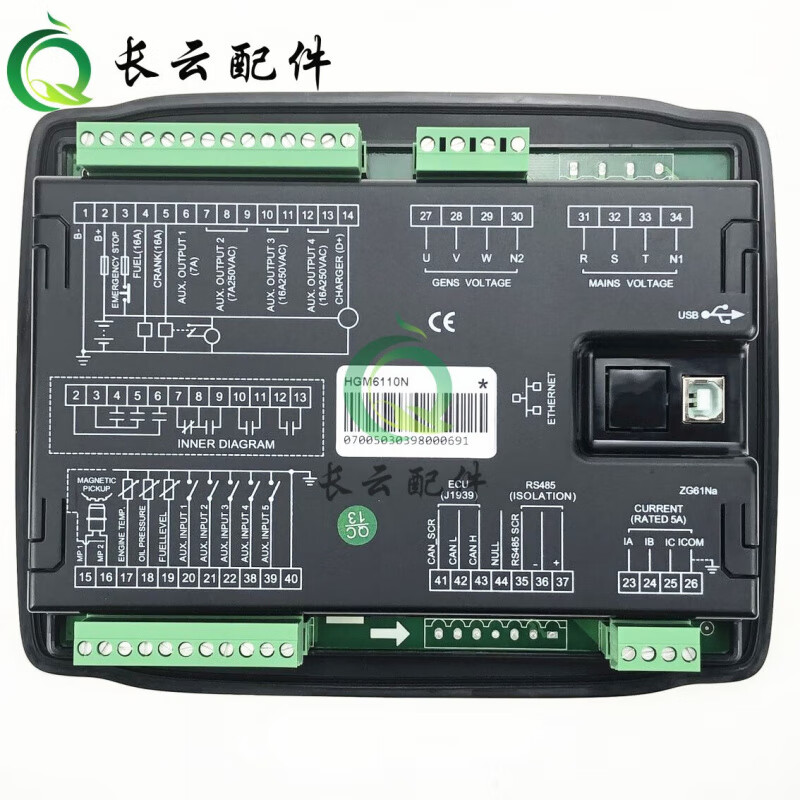 HGM6110N6120UN Generator controller 6120CAN display module picture price product HGM6110N