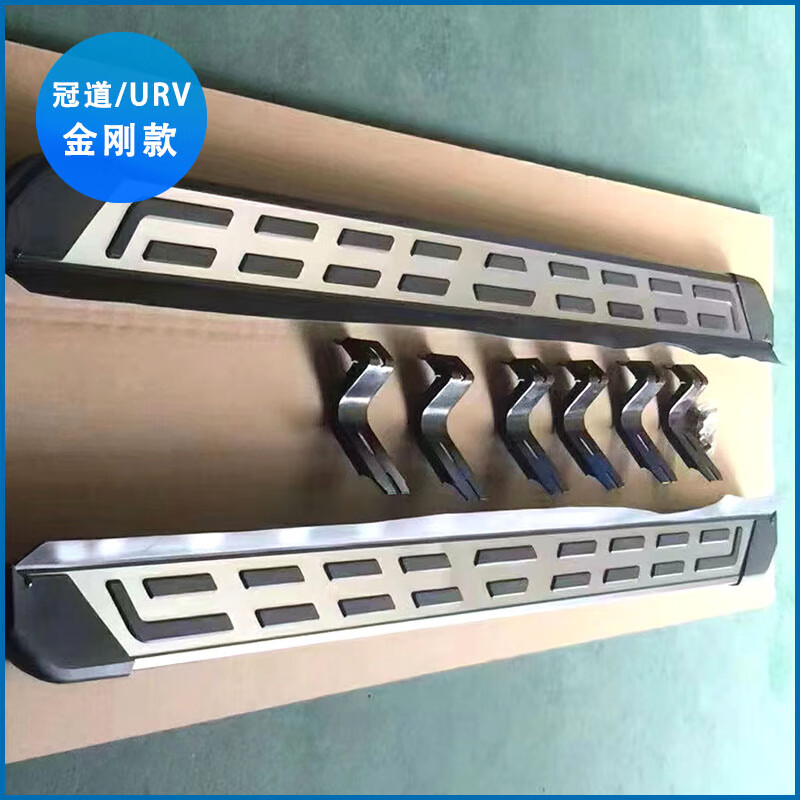 Litian is suitable for 17-23 Honda Guandao original foot pedals 23URV special modified welcome side pedals Guandao-original model matched without lights