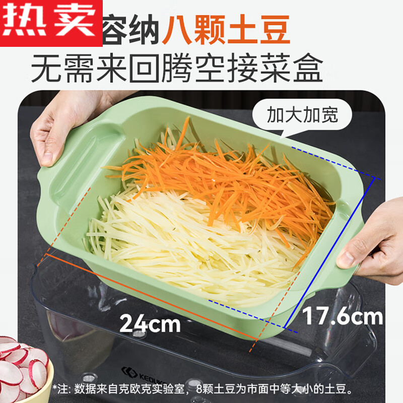 Count Qiabei Japan imported high-quality stainless steel vegetable cutting artifact household potato shredder multi-functional carrot grinder luxury six-knife set (including original double-layer drain basket)