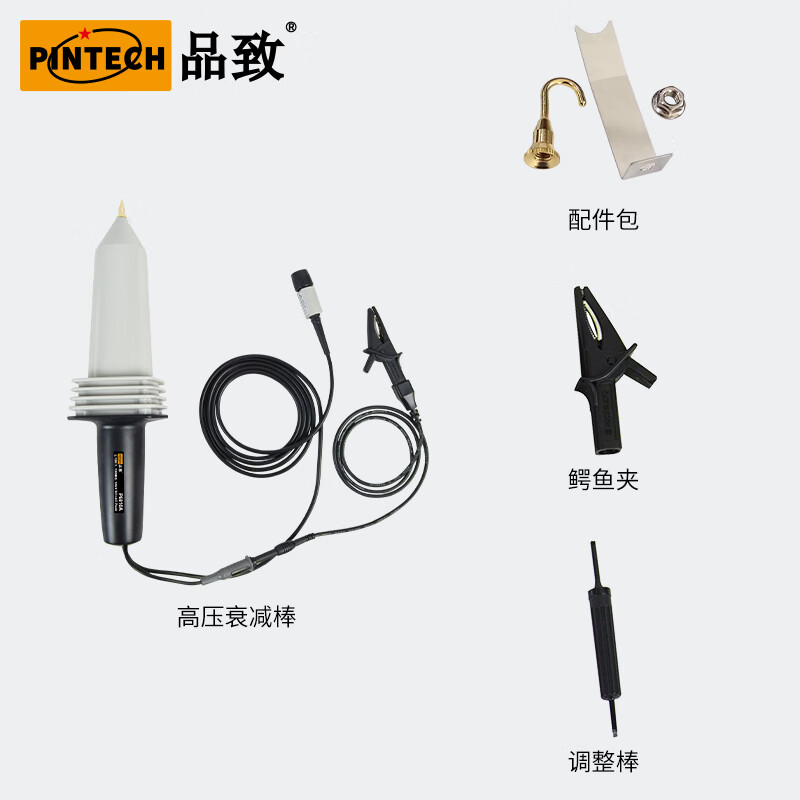 PINTECH 10kV high voltage probe high voltage test rod P6010A universal BNC interface is compatible with different oscilloscopes