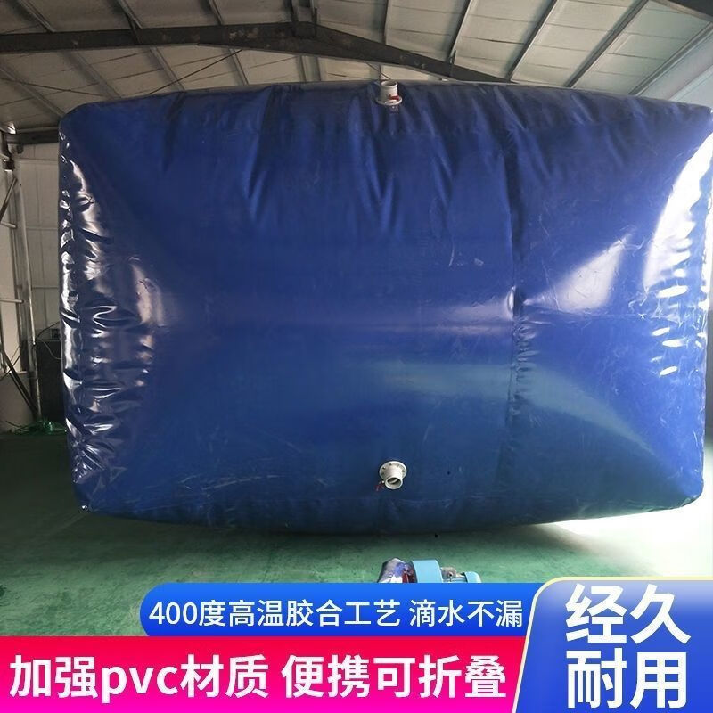 Ton bucket water bag soft water bag large capacity thickened folding portable drought-resistant foldable outdoor agricultural water storage truck thickened without lifting rings length*width*height customized