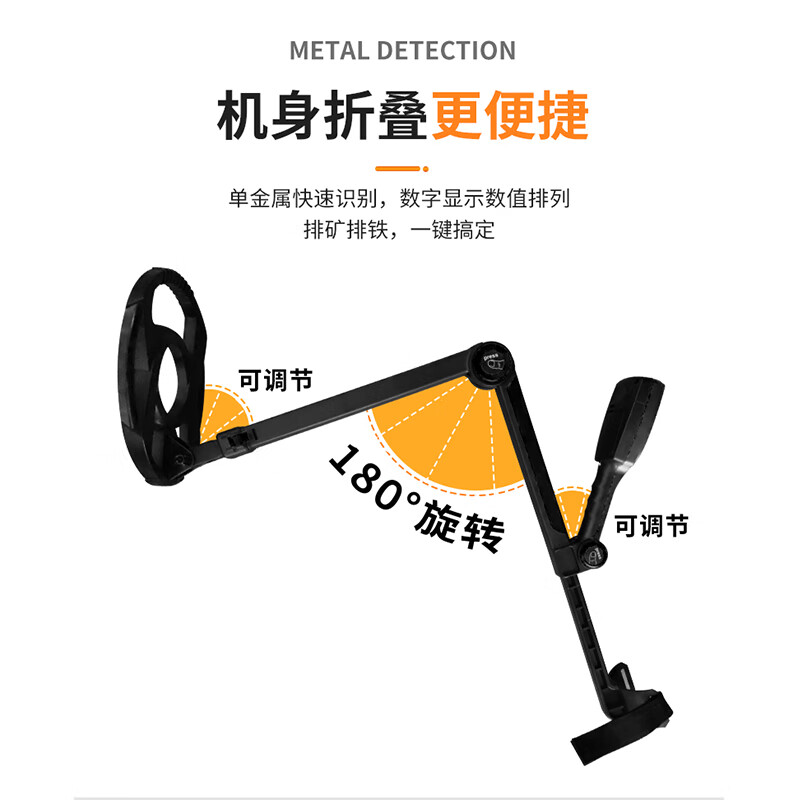 TIANXUN Skyscanner II Metal Detector Underground Archaeological Detector Waterproof Folding Treasure Detector Gold Copper Coin Ancient Coin