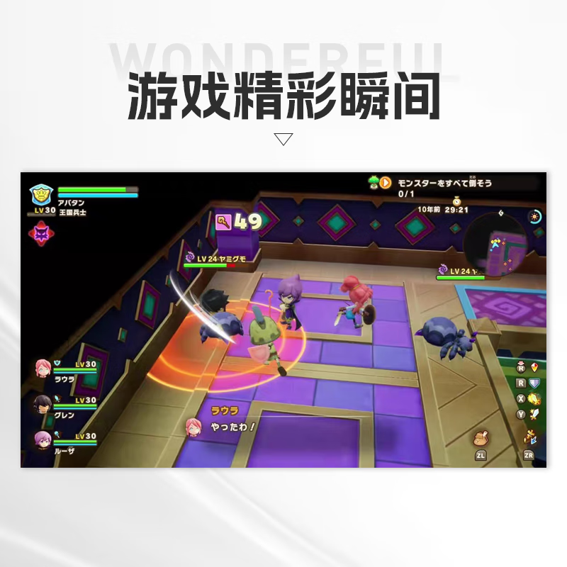 Nintendo (Nintendo) Fantasy Life i The Circle of Dragons and the Girl Who Stole Time Switch2 Game Card Japanese Version Chinese