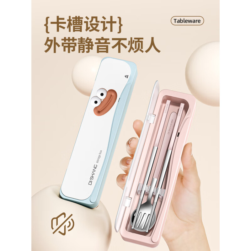 Chopsticks and spoon set student tableware set for one person office worker portable tableware chopsticks and spoon storage box purple box raw steel~chopsticks and spoons