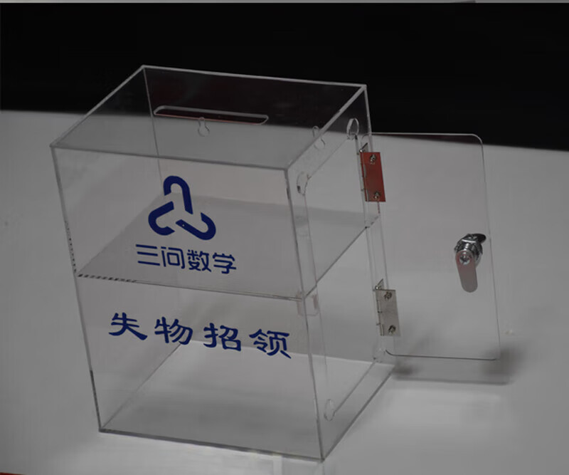 Customized transparent lost and found lost items storage box convenience box voting lottery donation wall hanging transparent trumpet