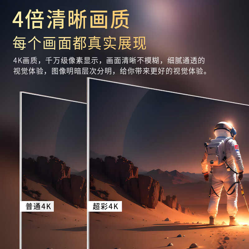 CTV Ace Top 10 TVs 8K LCD Smart Screen Voice Full Screen TV Ultra HD Blu-ray Smart Network WiFi Mobile Screen Projection Living Room Home Eye Protection 80-inch Frameless Smart Network Ultimate Edition Door-to-Door Delivery + Brand Extended Warranty + Free Installation + AI Voice