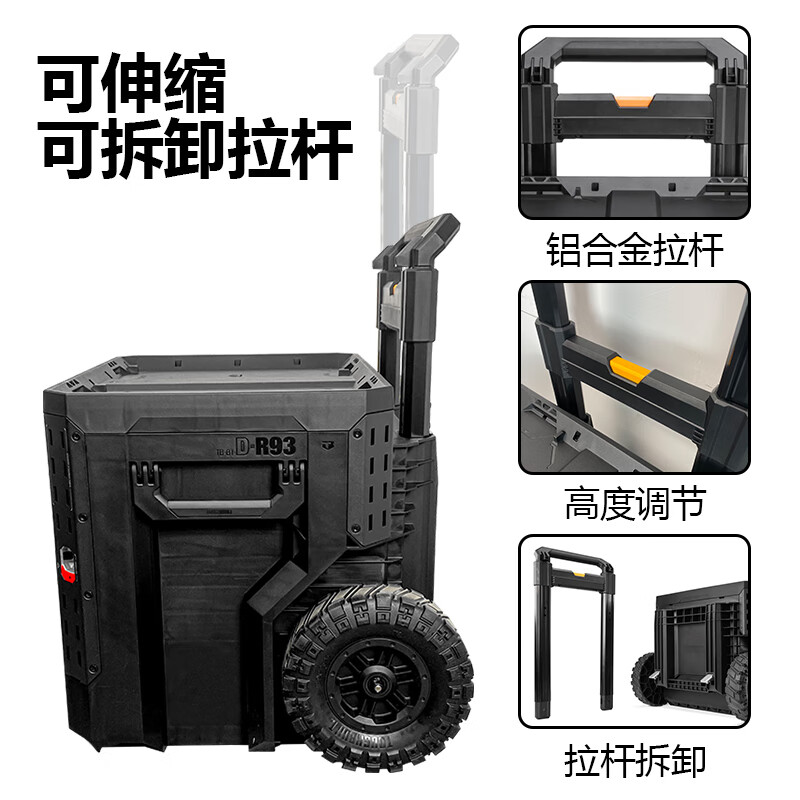 TOUGHBUILT three-pull pull rod stacking tool box electrician repair self-locking tug box camping TB-B1-D-R93