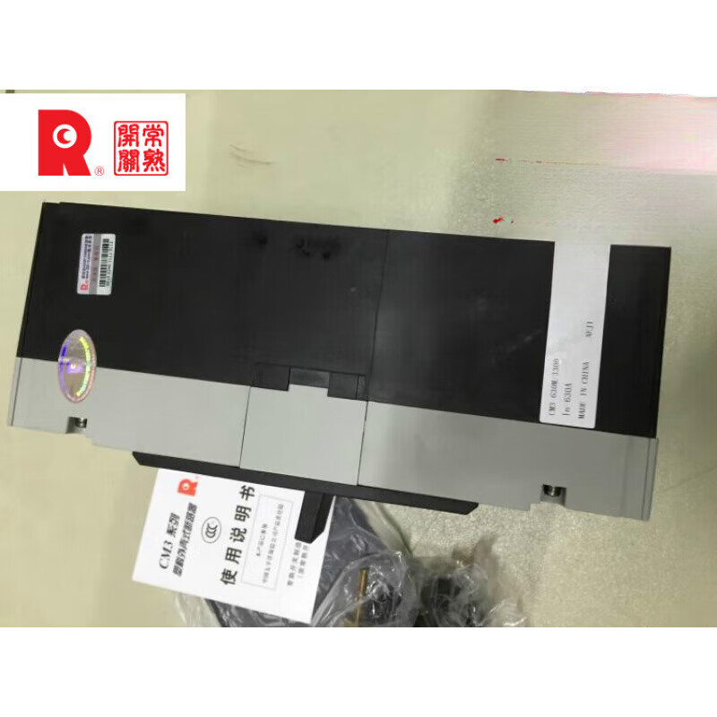Changshu Switch Factory Plastic Case Circuit Breaker CM3-100C/3300 100A MCCB 3P 32A