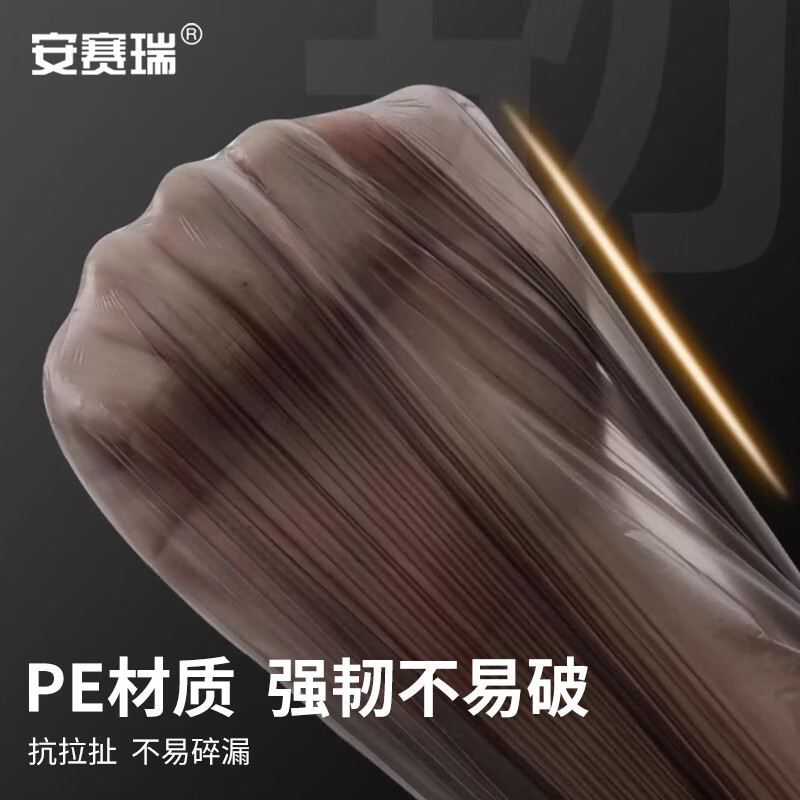 Ansery black garbage bag hotel room thickened garbage bag 45x45cm 1000 pieces/M000005