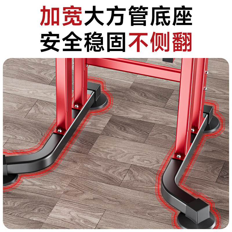 ADKING horizontal bar indoor home pull-up rack home stretching training boom multi-functional floor lever fitness upgraded 6-in-1 widened eight-figure base anti-slip feet thickened square pipe/load-bearing 1000