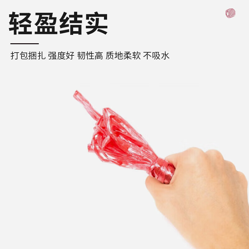 Befute Packing Rope, Bundling and Packing Plastic Rope, Large Bale of Nylon Packing Rope, Straw Ball Rope, Packing Rope Thickened and Wear-Resistant, White