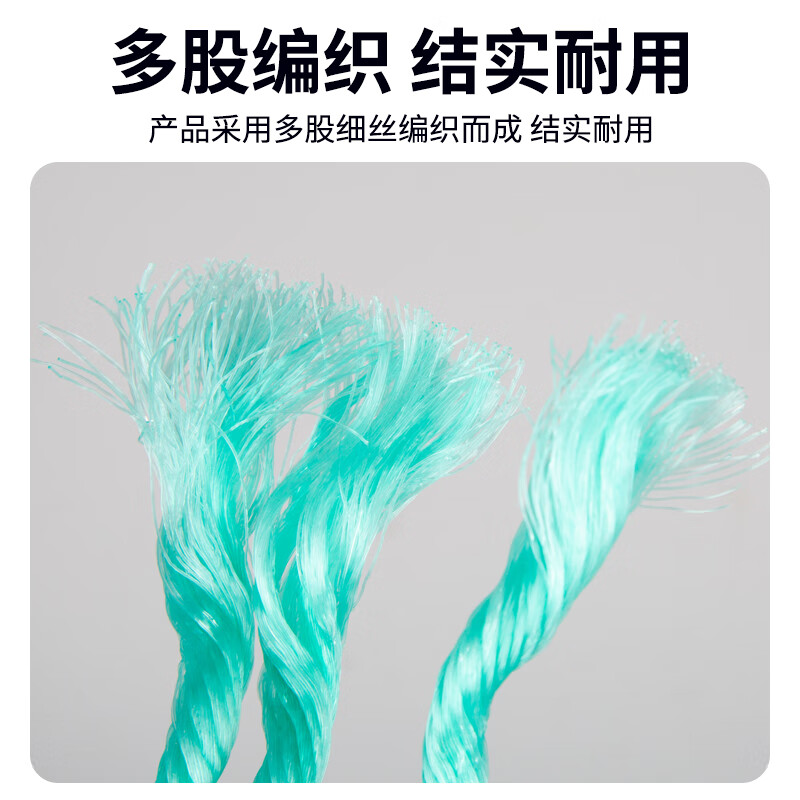 Work partner green nylon rope 10mm*50m outdoor binding rope plastic rope thickened wear-resistant binding rope binding rope anti-aging polyethylene drawstring truck binding