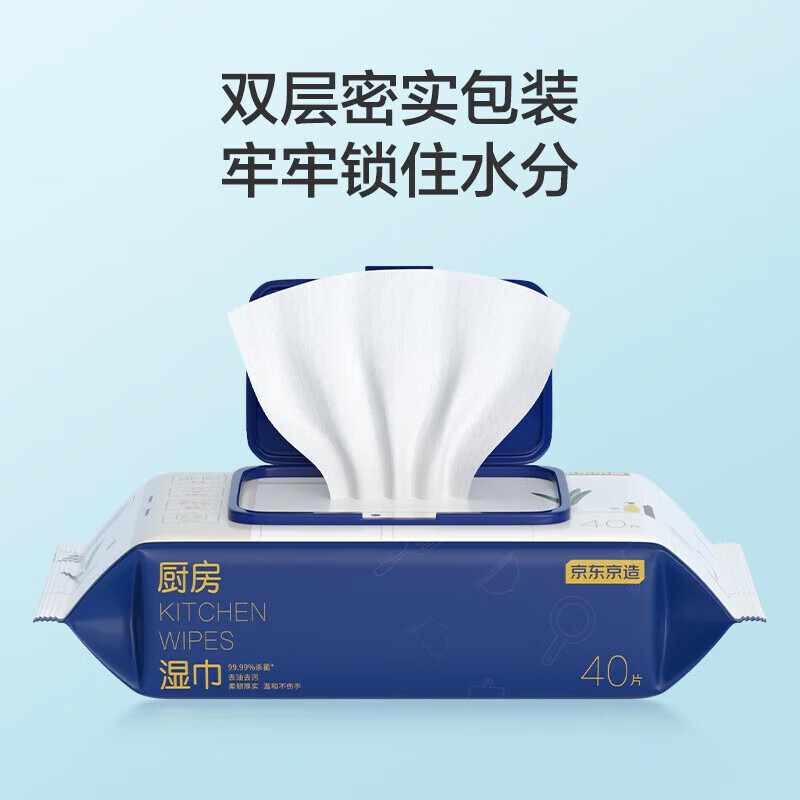 Kitchen paper, kitchen wipes 40 pieces * 8 pack, heavy oil stain range hood cleaning, powerful oil removal