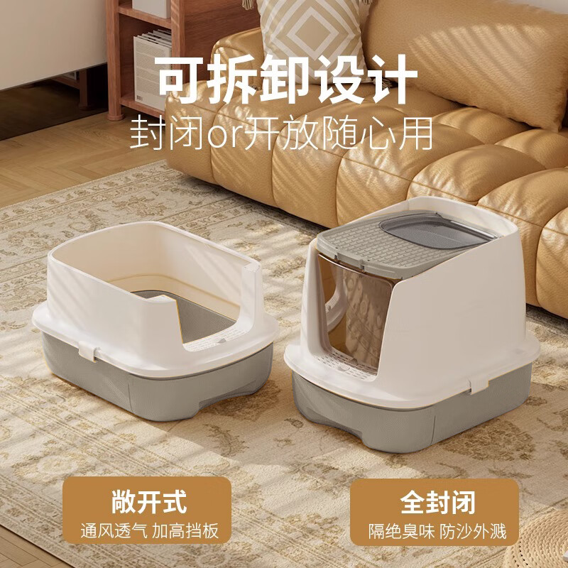 HELLOJOY cat litter box fully enclosed large cat toilet anti-splash cat litter box cat litter box cat litter box drawer style gray